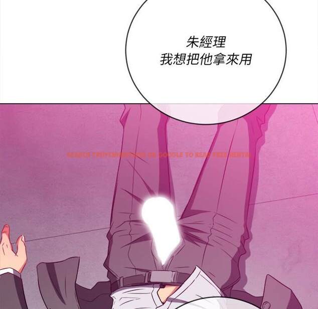 查看漫画惡女勾勾纏/難纏小惡女 - 第100話 - tymanga.com中的1441564图片