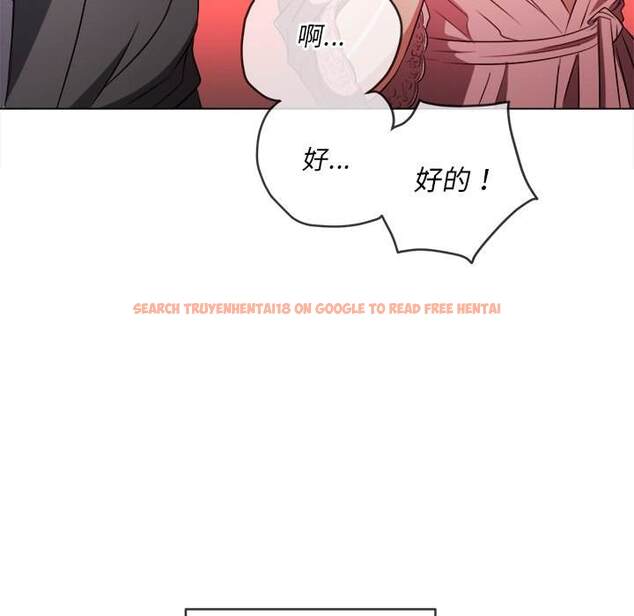 查看漫画惡女勾勾纏/難纏小惡女 - 第100話 - tymanga.com中的1441568图片