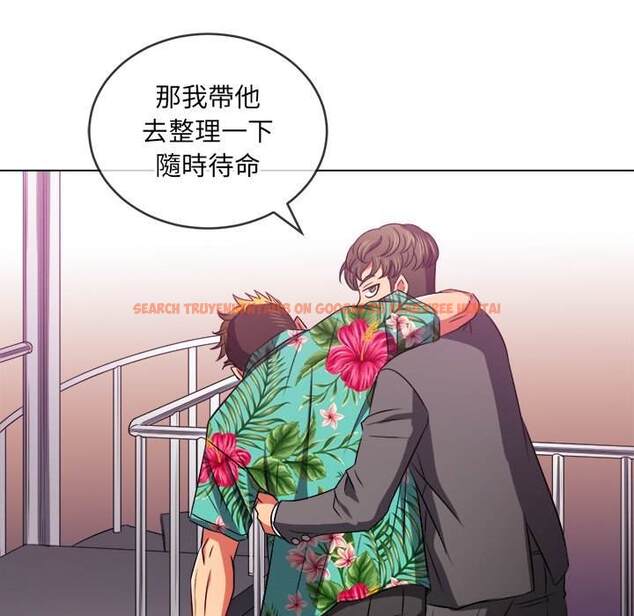 查看漫画惡女勾勾纏/難纏小惡女 - 第100話 - tymanga.com中的1441571图片