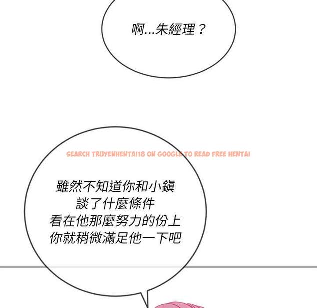 查看漫画惡女勾勾纏/難纏小惡女 - 第100話 - tymanga.com中的1441573图片