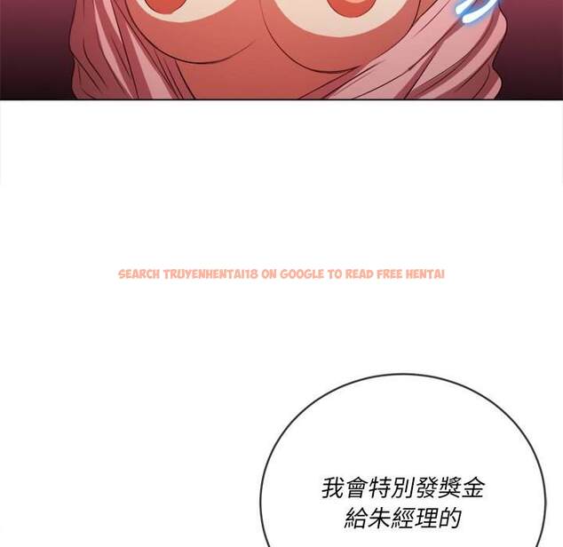 查看漫画惡女勾勾纏/難纏小惡女 - 第100話 - tymanga.com中的1441575图片