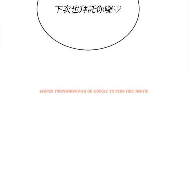 查看漫画惡女勾勾纏/難纏小惡女 - 第100話 - tymanga.com中的1441578图片