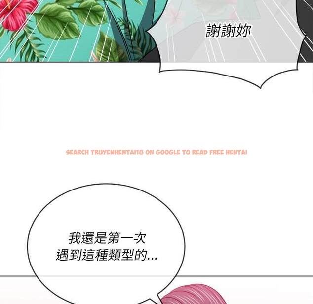 查看漫画惡女勾勾纏/難纏小惡女 - 第100話 - tymanga.com中的1441580图片