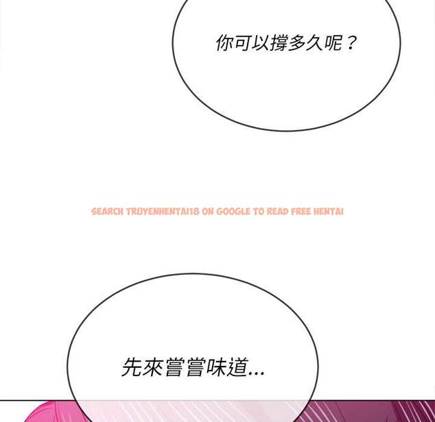 查看漫画惡女勾勾纏/難纏小惡女 - 第100話 - tymanga.com中的1441583图片