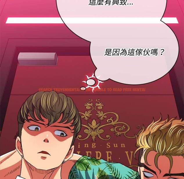 查看漫画惡女勾勾纏/難纏小惡女 - 第100話 - tymanga.com中的1441588图片