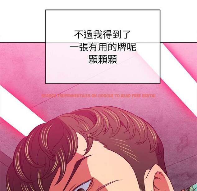 查看漫画惡女勾勾纏/難纏小惡女 - 第100話 - tymanga.com中的1441592图片