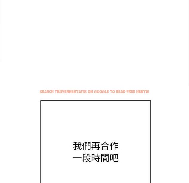 查看漫画惡女勾勾纏/難纏小惡女 - 第100話 - tymanga.com中的1441595图片