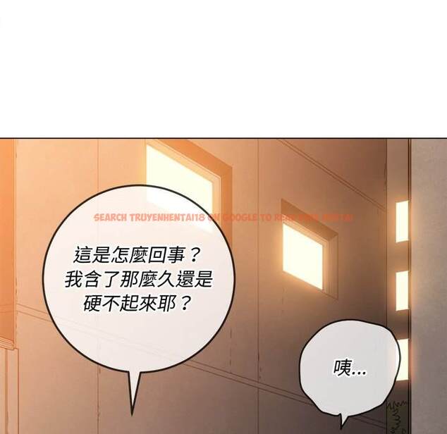 查看漫画惡女勾勾纏/難纏小惡女 - 第100話 - tymanga.com中的1441616图片