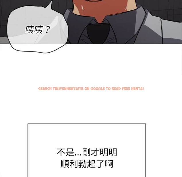 查看漫画惡女勾勾纏/難纏小惡女 - 第100話 - tymanga.com中的1441620图片