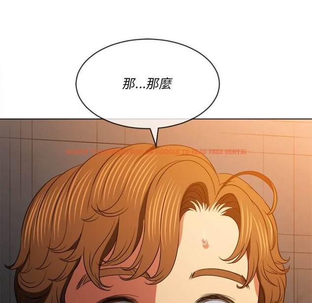 查看漫画惡女勾勾纏/難纏小惡女 - 第100話 - tymanga.com中的1441629图片