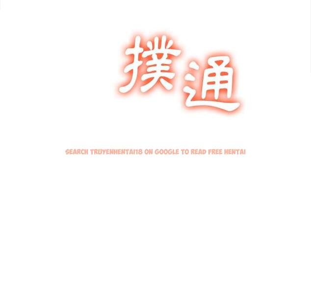 查看漫画惡女勾勾纏/難纏小惡女 - 第100話 - tymanga.com中的1441640图片