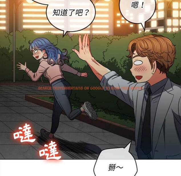 查看漫画惡女勾勾纏/難纏小惡女 - 第100話 - tymanga.com中的1441654图片