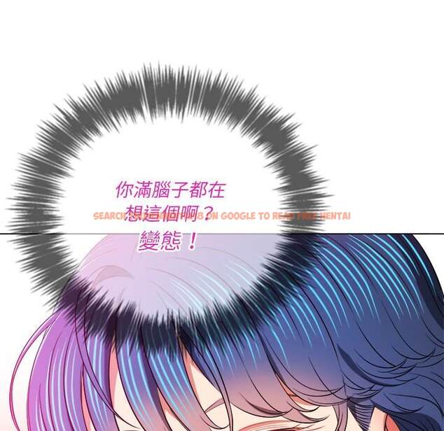 查看漫画惡女勾勾纏/難纏小惡女 - 第100話 - tymanga.com中的1441660图片