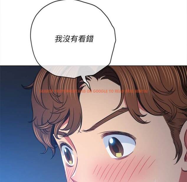 查看漫画惡女勾勾纏/難纏小惡女 - 第101話 - tymanga.com中的1441692图片