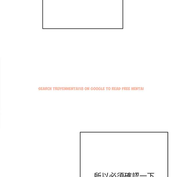 查看漫画惡女勾勾纏/難纏小惡女 - 第101話 - tymanga.com中的1441701图片
