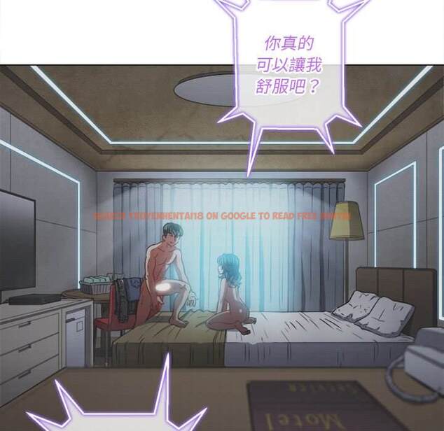 查看漫画惡女勾勾纏/難纏小惡女 - 第101話 - tymanga.com中的1441705图片