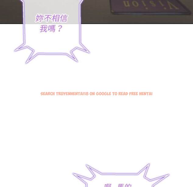 查看漫画惡女勾勾纏/難纏小惡女 - 第101話 - tymanga.com中的1441706图片