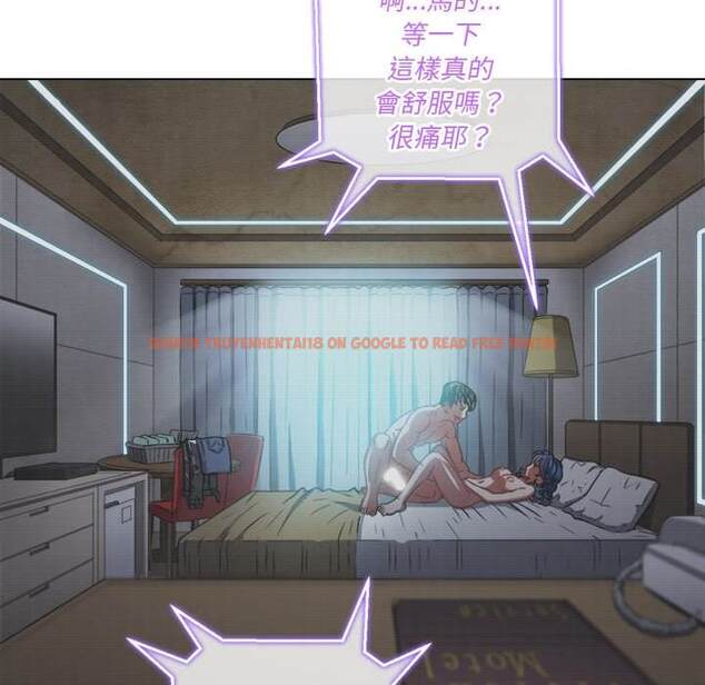 查看漫画惡女勾勾纏/難纏小惡女 - 第101話 - tymanga.com中的1441707图片