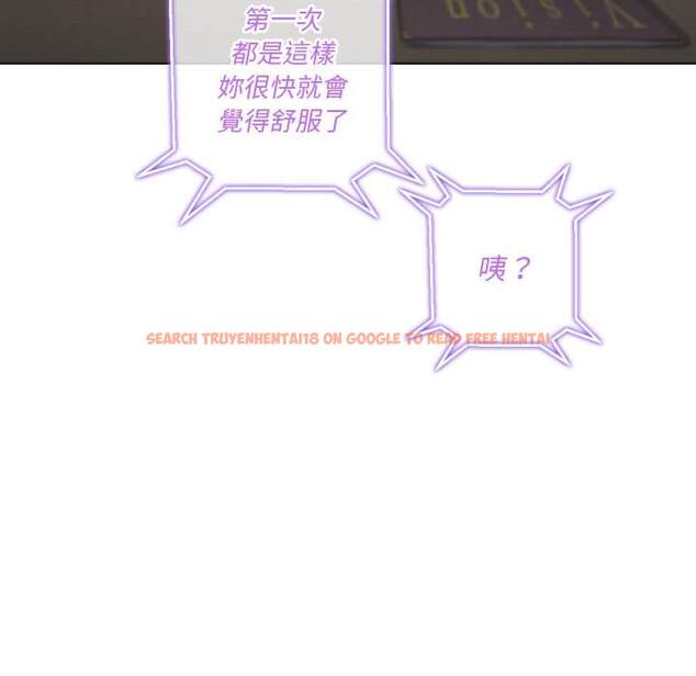 查看漫画惡女勾勾纏/難纏小惡女 - 第101話 - tymanga.com中的1441708图片