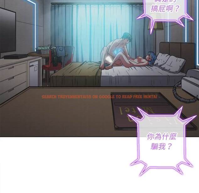 查看漫画惡女勾勾纏/難纏小惡女 - 第101話 - tymanga.com中的1441710图片