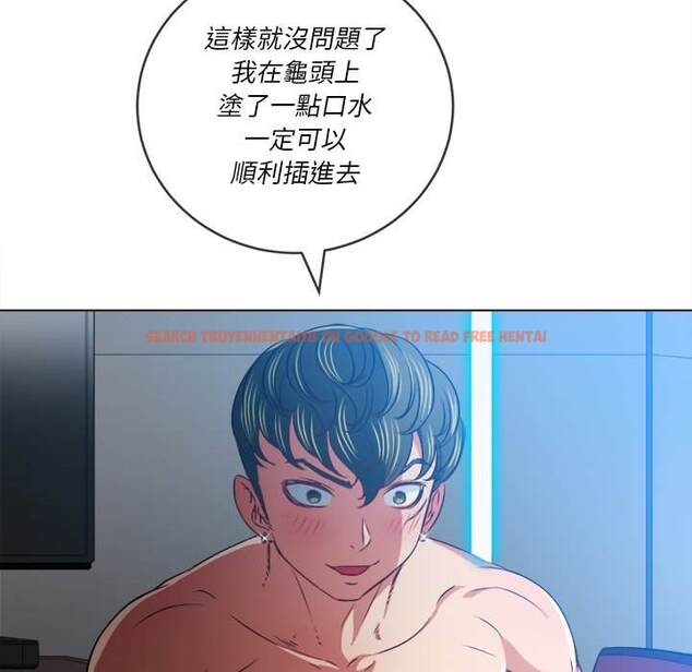 查看漫画惡女勾勾纏/難纏小惡女 - 第101話 - tymanga.com中的1441716图片