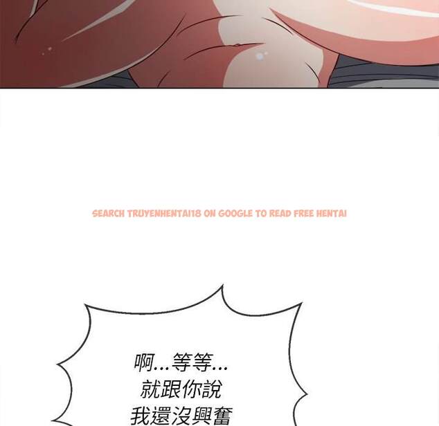 查看漫画惡女勾勾纏/難纏小惡女 - 第101話 - tymanga.com中的1441718图片