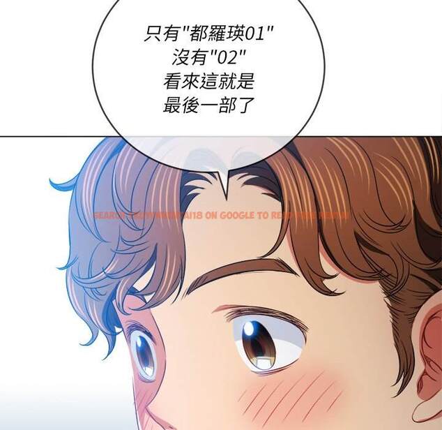 查看漫画惡女勾勾纏/難纏小惡女 - 第101話 - tymanga.com中的1441742图片