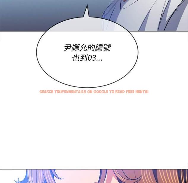 查看漫画惡女勾勾纏/難纏小惡女 - 第101話 - tymanga.com中的1441761图片