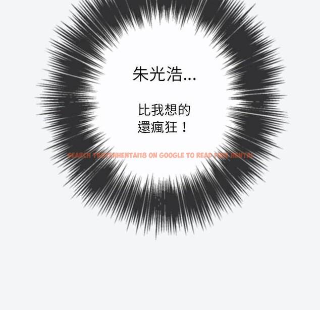 查看漫画惡女勾勾纏/難纏小惡女 - 第101話 - tymanga.com中的1441772图片