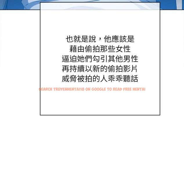 查看漫画惡女勾勾纏/難纏小惡女 - 第101話 - tymanga.com中的1441779图片