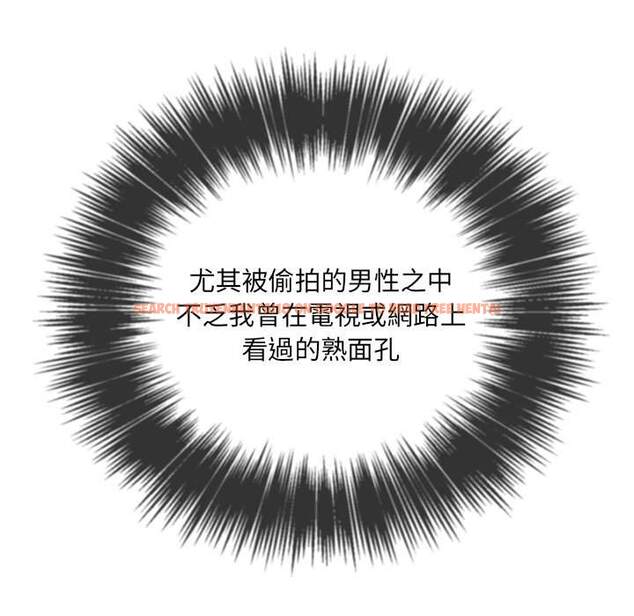 查看漫画惡女勾勾纏/難纏小惡女 - 第101話 - tymanga.com中的1441780图片