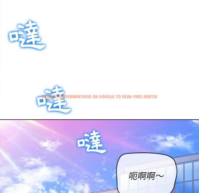 查看漫画惡女勾勾纏/難纏小惡女 - 第101話 - tymanga.com中的1441790图片