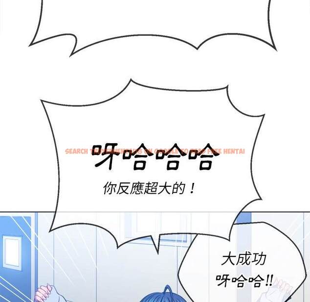 查看漫画惡女勾勾纏/難纏小惡女 - 第101話 - tymanga.com中的1441802图片