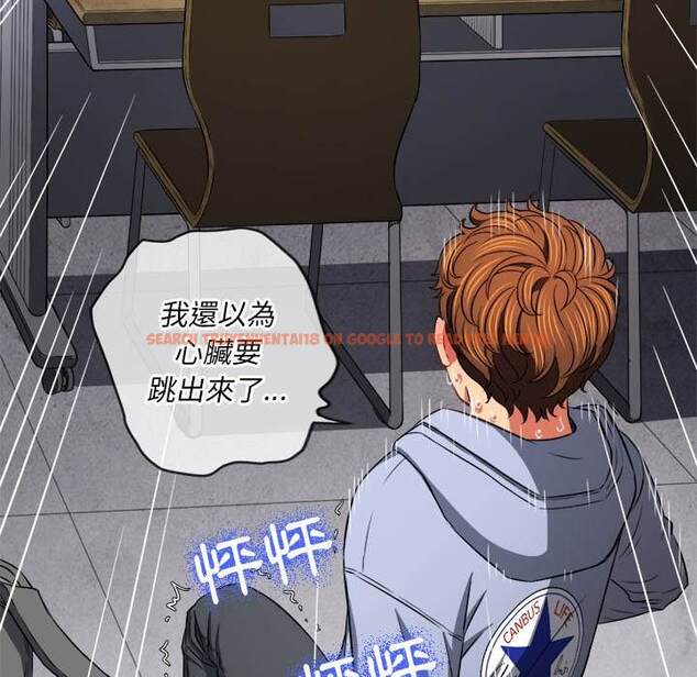 查看漫画惡女勾勾纏/難纏小惡女 - 第101話 - tymanga.com中的1441804图片