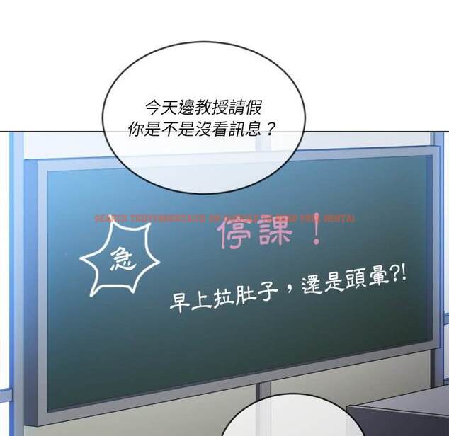 查看漫画惡女勾勾纏/難纏小惡女 - 第101話 - tymanga.com中的1441806图片