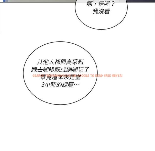 查看漫画惡女勾勾纏/難纏小惡女 - 第101話 - tymanga.com中的1441807图片