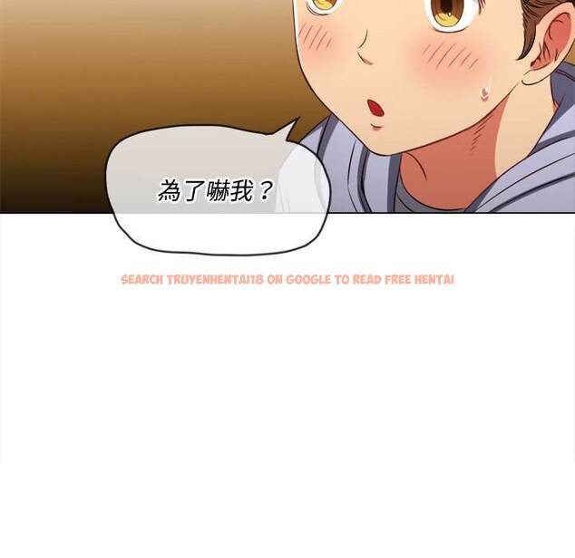 查看漫画惡女勾勾纏/難纏小惡女 - 第101話 - tymanga.com中的1441809图片