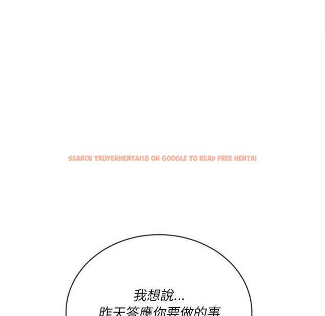 查看漫画惡女勾勾纏/難纏小惡女 - 第101話 - tymanga.com中的1441813图片