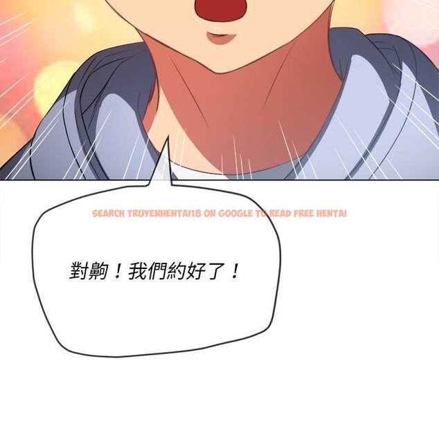 查看漫画惡女勾勾纏/難纏小惡女 - 第101話 - tymanga.com中的1441817图片