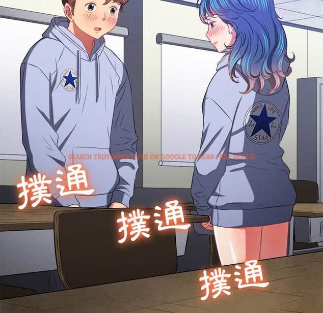 查看漫画惡女勾勾纏/難纏小惡女 - 第101話 - tymanga.com中的1441819图片