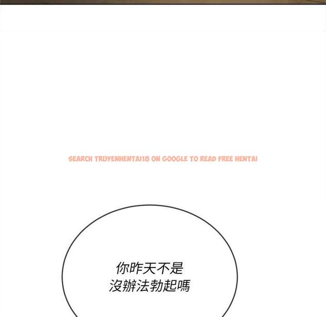 查看漫画惡女勾勾纏/難纏小惡女 - 第101話 - tymanga.com中的1441820图片