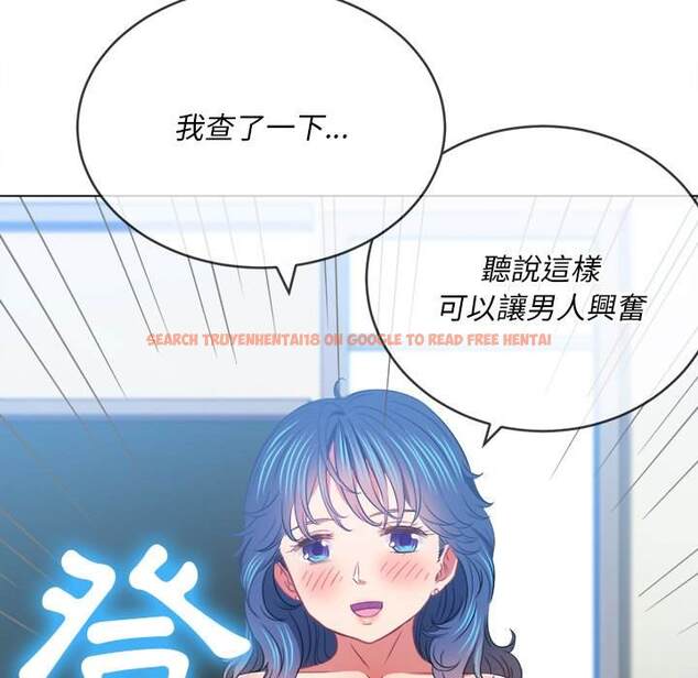 查看漫画惡女勾勾纏/難纏小惡女 - 第101話 - tymanga.com中的1441823图片