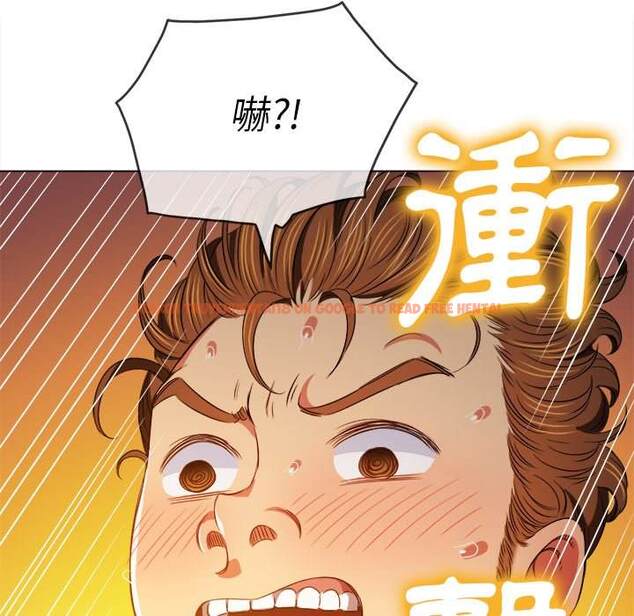 查看漫画惡女勾勾纏/難纏小惡女 - 第101話 - tymanga.com中的1441827图片