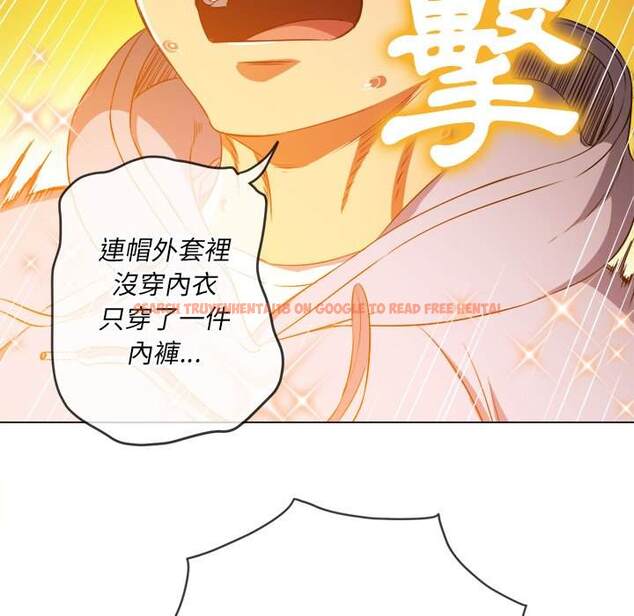 查看漫画惡女勾勾纏/難纏小惡女 - 第101話 - tymanga.com中的1441828图片