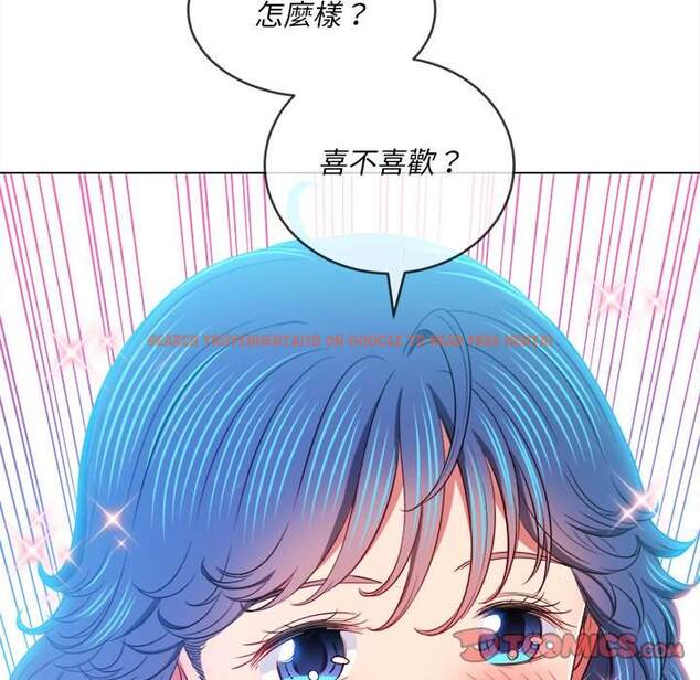 查看漫画惡女勾勾纏/難纏小惡女 - 第101話 - tymanga.com中的1441830图片