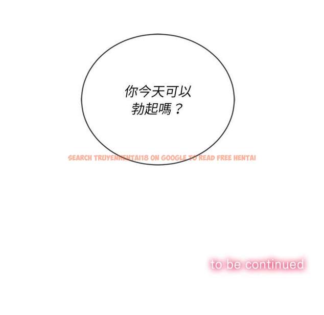 查看漫画惡女勾勾纏/難纏小惡女 - 第101話 - tymanga.com中的1441833图片