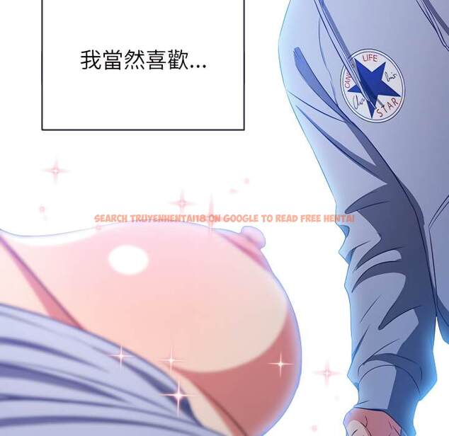 查看漫画惡女勾勾纏/難纏小惡女 - 第102話 - tymanga.com中的1441852图片