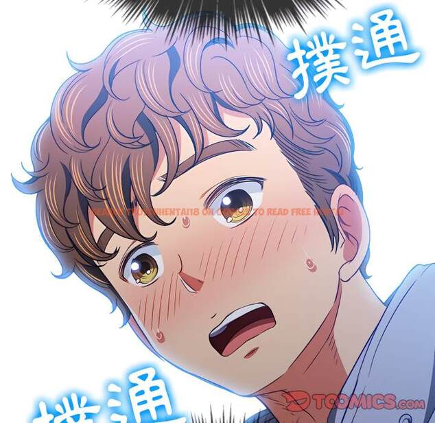 查看漫画惡女勾勾纏/難纏小惡女 - 第102話 - tymanga.com中的1441855图片