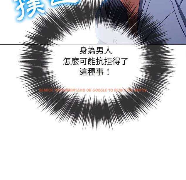 查看漫画惡女勾勾纏/難纏小惡女 - 第102話 - tymanga.com中的1441856图片