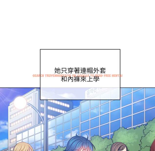 查看漫画惡女勾勾纏/難纏小惡女 - 第102話 - tymanga.com中的1441857图片
